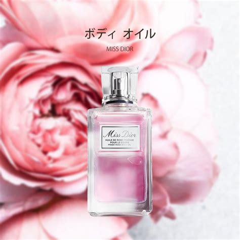 dior ボディオイル|ボディ オイル .